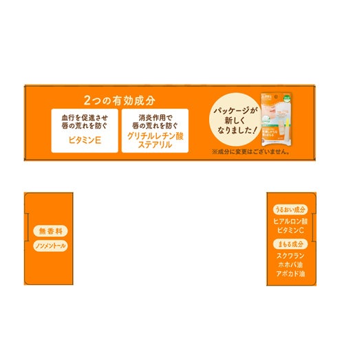 ユースキン　メディカルリップスティック　3.5g　《医薬部外品》　【ユースキン製薬】5