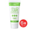 プロ業務用　ハンドクリーム　無香料　大容量　120g×6個セット 【ヤーマン】1