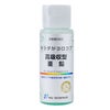 高吸収型　亜鉛　50mL　【ニューサイエンス】1