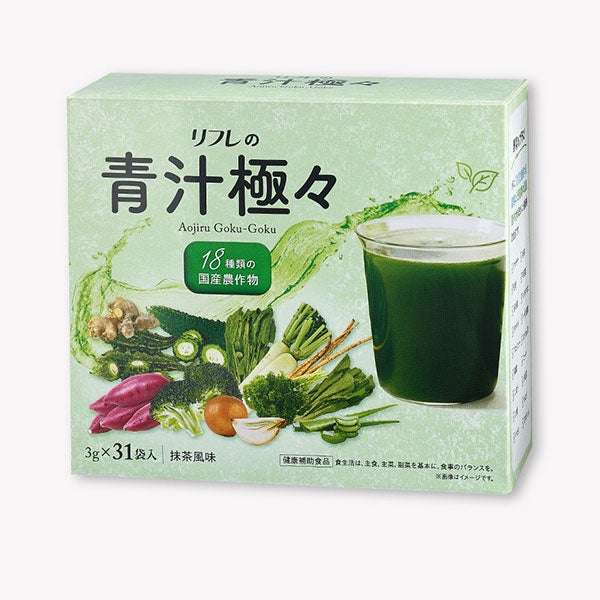 リフレの青汁極々　3g×31包　【リフレ】1