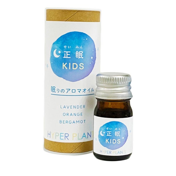 ハイパープランツ　ブレンドエッセンシャルオイル　正眠KIDS　5mL　【彩生舎】1