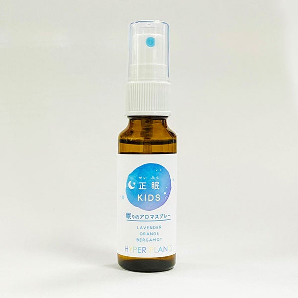 ハイパープランツ　ピロースプレー　正眠KIDS　30mL　【彩生舎】1