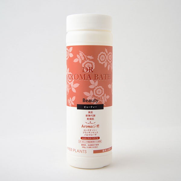 ハイパープランツ　薬用入浴剤　DRアロマバス　ビューティー　500g《医薬部外品》　【彩生舎】1