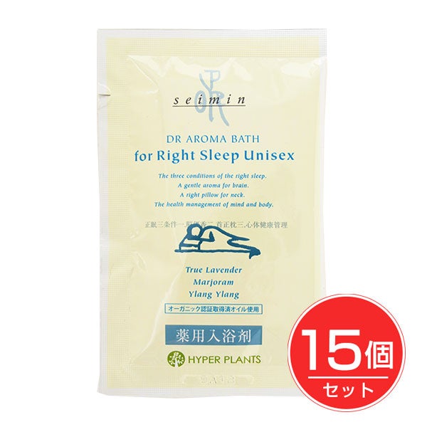ハイパープランツ　薬用入浴剤　DRアロマバス　正眠　25g×15包《医薬部外品》　【彩生舎】1