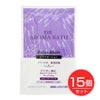 ハイパープランツ　薬用入浴剤　DRアロマバス　リラクゼーション　25g×15包《医薬部外品》1