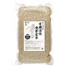 オーサワの有機活性発芽玄米（転換期間中）国産　2kg　【オーサワジャパン】1