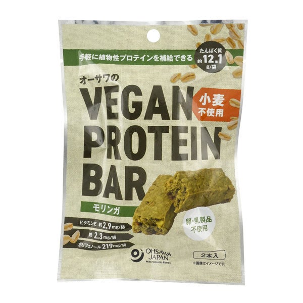 オーサワのVEGAN　PROTEIN　BAR（モリンガ）小麦不使用　2本(約60g)　【オーサワジャパン】1