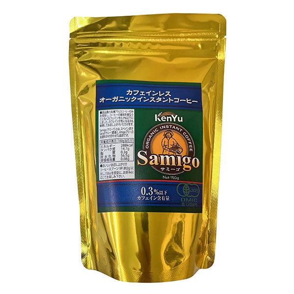 サミーゴカフェインレスオーガニックインスタントコーヒー　詰替用　150g　【健友交易】1