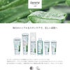 ラヴェーラ　Lavera　ベーシック　リジェネレイティング　モイスチャライジングクリーム　50mL　【カリス成城】2