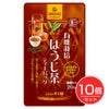 有機栽培　ほうじ茶 3g×20袋×10個セット　【水宗園本舗】1