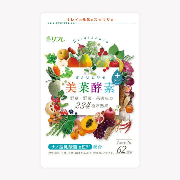 美菜酵素プラス　460mg×62粒　【リフレ】1