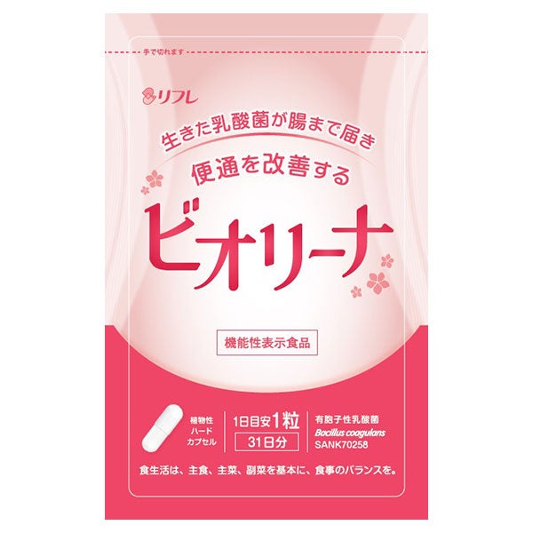 ビオリーナ　31粒 [機能性表示食品]　【リフレ】1