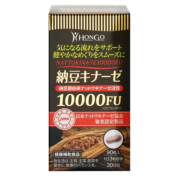 納豆キナーゼ　10000FU-S　28.17g（313mg×90カプセル)　【HONGO】1