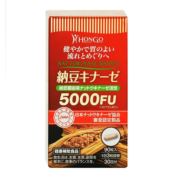納豆キナーゼ　5000FU-S　28.26g（314mg×90カプセル)　【HONGO】1