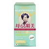 母なる精美　エクオール10　Plus　20.04ｇ(334mg×60粒)　【HONGO】1