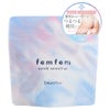フェムフェム　スクラブスムーザー　140g　《医薬部外品》　【アスティ】1