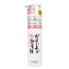 がばいよか　桜泡洗顔　200ml　【アスティ】1