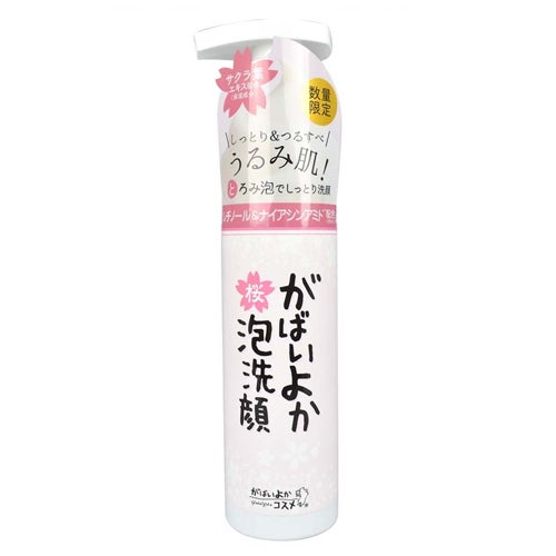 がばいよか　桜泡洗顔　200ml　【アスティ】1