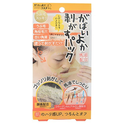 がばいよか　剥がすパック　90g　【アスティ】1