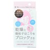 NAKICO ナキコ　スキンヴェールミスト　40ml　【プラセス製薬】1