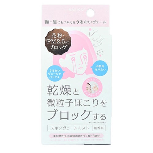 NAKICO ナキコ　スキンヴェールミスト　40ml　【プラセス製薬】1