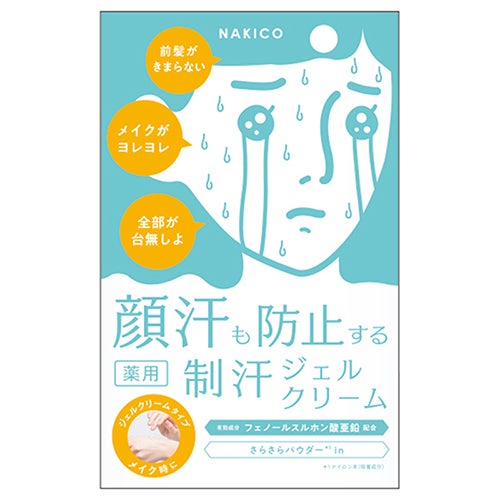 NAKICO ナキコ　薬用フェイスジェルクリーム　30g 《医薬部外品》　【プラセス製薬】1