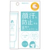 NAKICO ナキコ　薬用フェイスジェルクリーム　30g 《医薬部外品》　【プラセス製薬】3