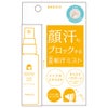 NAKICO ナキコ　薬用フェイスミスト　40ml 《医薬部外品》　【プラセス製薬】3