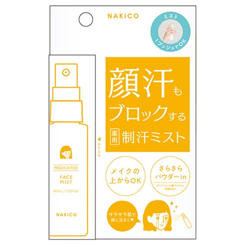 NAKICO ナキコ　薬用フェイスミスト　40ml 《医薬部外品》　【プラセス製薬】3