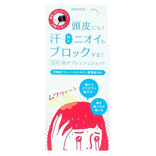 NAKICO ナキコ　薬用制汗フレッシュショット　30ml 《医薬部外品》　【プラセス製薬】1
