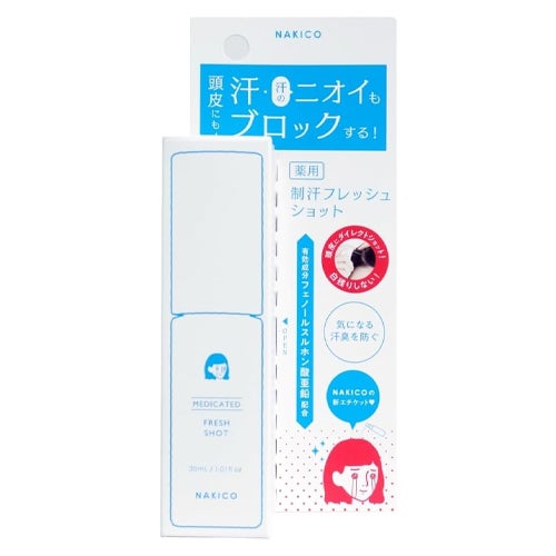 NAKICO ナキコ　薬用制汗フレッシュショット　30ml 《医薬部外品》　【プラセス製薬】3