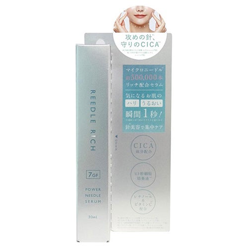 リードルリッチ　パワーニードルセラム　30ml　【プラセス製薬】1