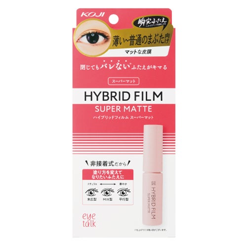 アイトーク　ハイブリッドフィルム　スーパーマット　4ml　【コージー本舗】1