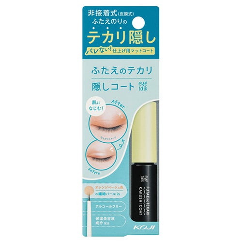 アイトーク　ふたえのテカリ隠しコート　4ml　【コージー本舗】1