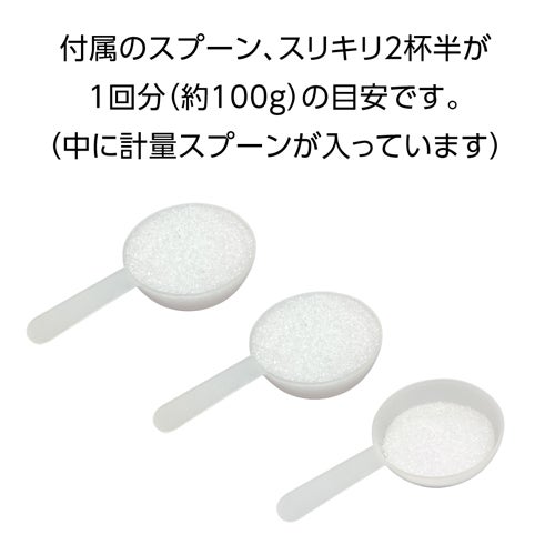 ライフリズム　ムーンエプソムソルト　満月の香り　600g　【ジーピークリエイト】4