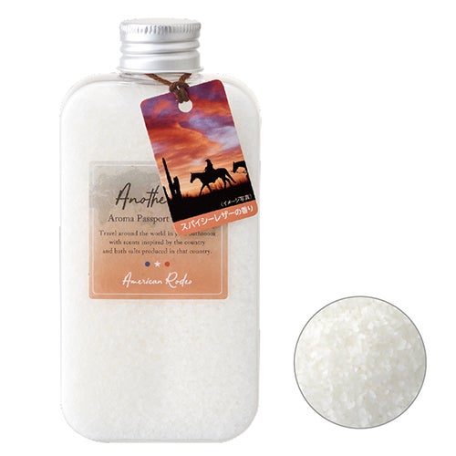 アナザートリップ　アロマパスポート　アメリカン ロデオ　190g　【ジーピークリエイト】1