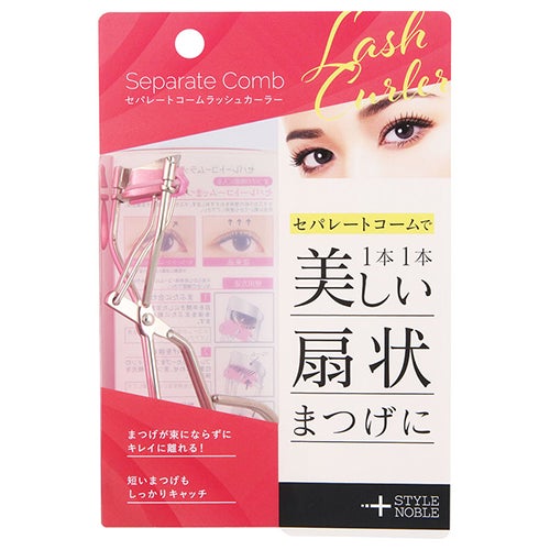 セパレートコームラッシュカーラー　【ノーブル】1