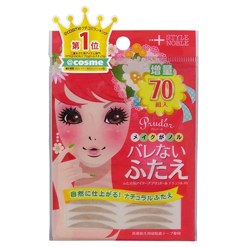 プリュドール ナチュラル70　70組入　【ノーブル】1