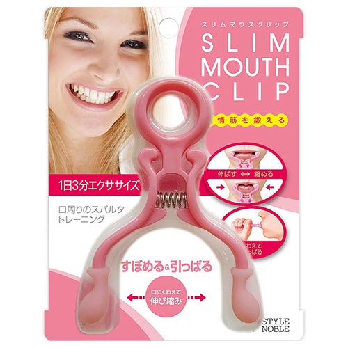 スリムマウスクリップ　【ノーブル】1