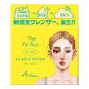 ザ・パーフェクト　オイルバームtoフォーム　100g　【アリウル】1
