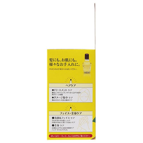 黒ばら純椿油　72ml　【黒ばら本舗】2