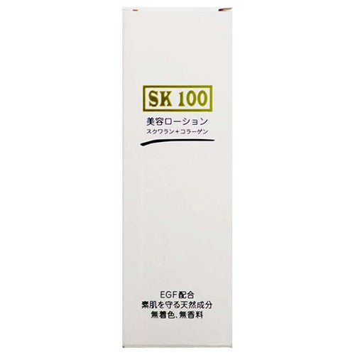 SK シーコランローション　120ml　【自然工房】1