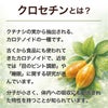クロセチンは、クチナシの実か抽出されるカレテノイドの一種です。目のピント調節や睡眠に関する研究が進められている成分です。最近では、近視の進行防止の研究も進められています。