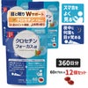 ココカラダ クロセチンフォーカスα 360日分 (60カプセル×12個) 機能性表示食品 ※目のピント調節　睡眠の質 Wサポート サプリ