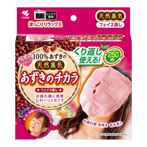 あずきのチカラ　フェイス蒸し　1個　【小林製薬】1