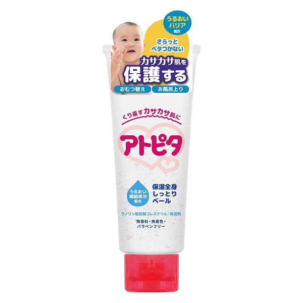 アトピタ　保湿全身しっとりベール　70g　【丹平製薬】1