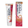 カムテクト　コンプリートケアEX　薬用ハミガキ　105g《医薬部外品》　【ヘイリオンジャパン】1