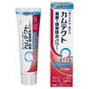 カムテクト　コンプリートケアEX　口臭予防　薬用ハミガキ　105g《医薬部外品》　【ヘイリオンジャパン】1