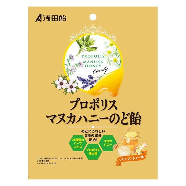 プロポリスマヌカハニーのど飴　60g　【浅田飴】1