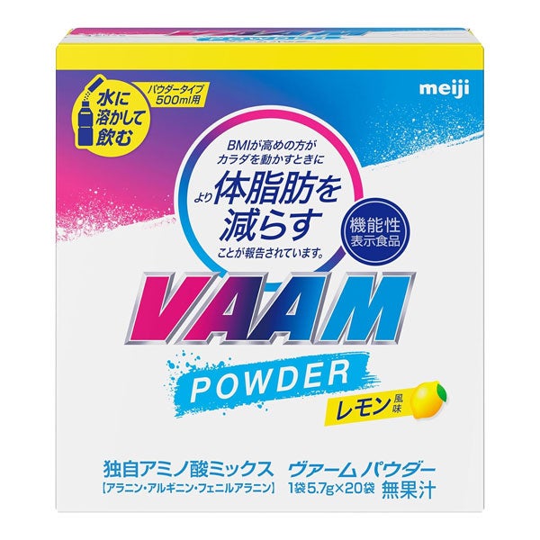 ヴァームパウダー　レモン風味　5.7g×20袋 [機能性表示食品]　【明治】1